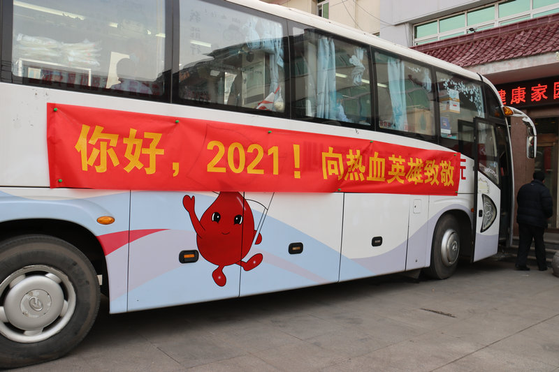 W020210108372895373201.jpg W020210108372895373201.jpg