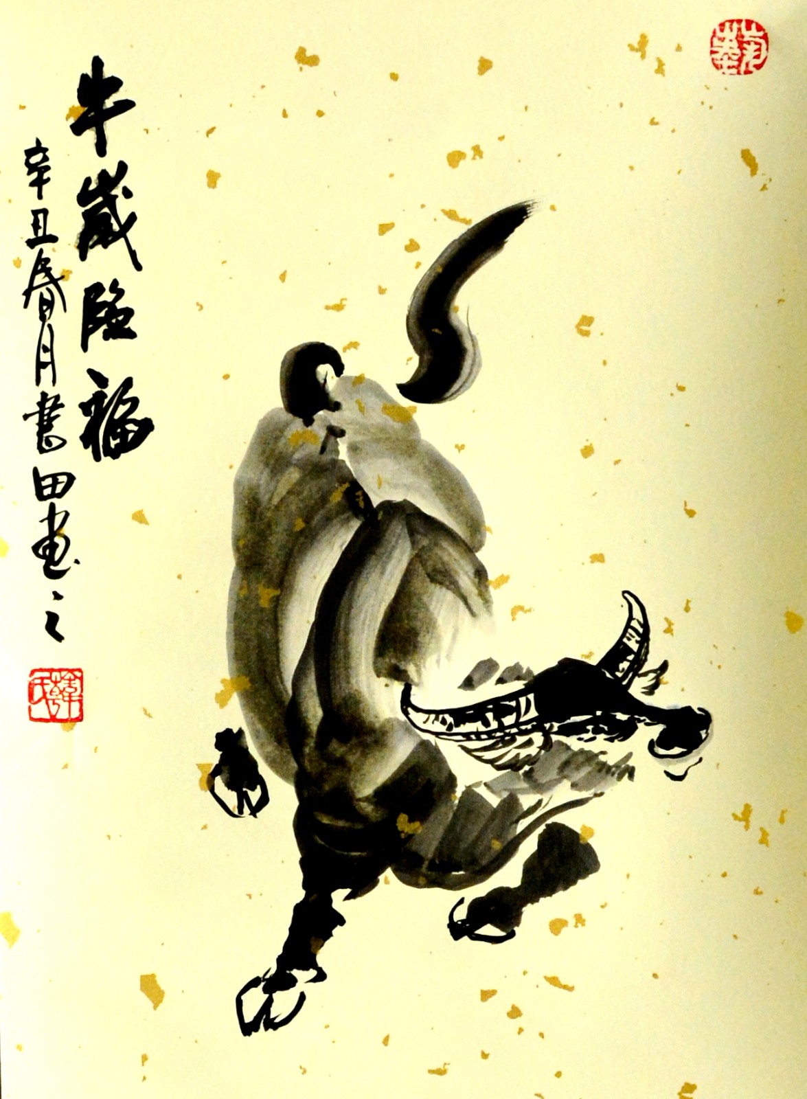 mmexport1610808231626.jpg mmexport1610808231626.jpg