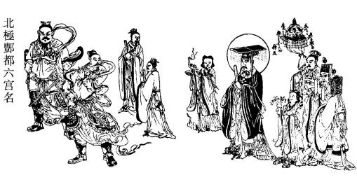 万星宗主北极圣,三界亚君雷霆主