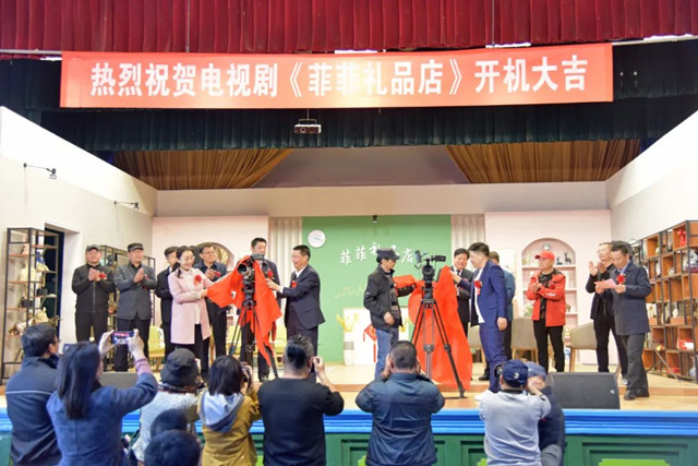 临沂首部情景剧开机！