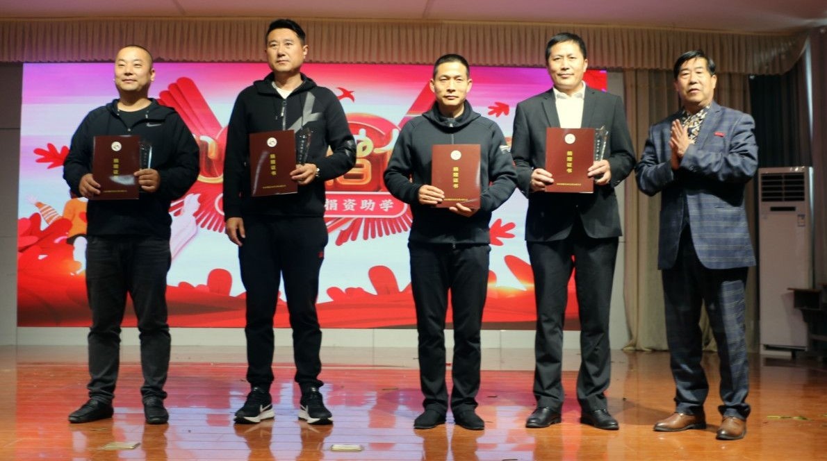 “建党100周年暨情系沂蒙捐资助学”大型公益活动圆满结束