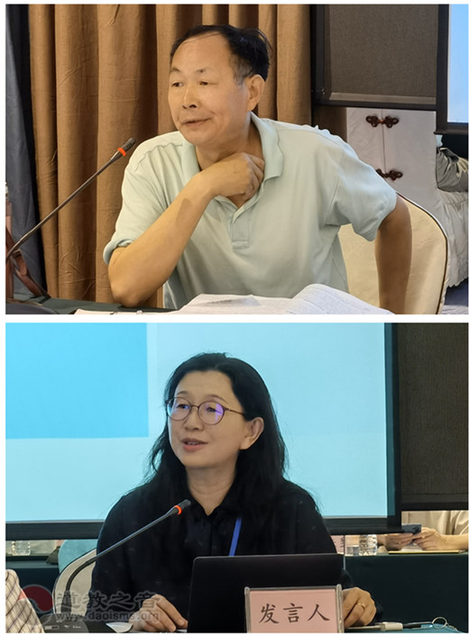 全真道与经典诠释国际学术研讨会在山东荣成召开