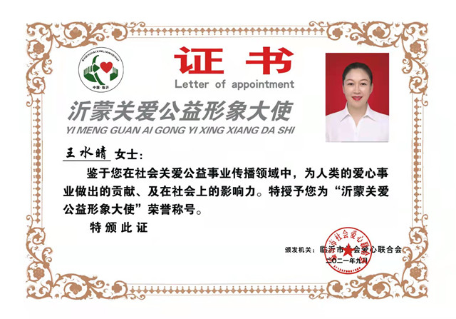 微信图片_20210914082134.jpg 微信图片_20210914082134.jpg