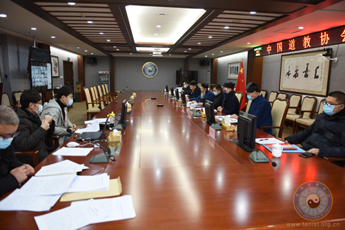 中国道教协会十届二次常务理事会议召开