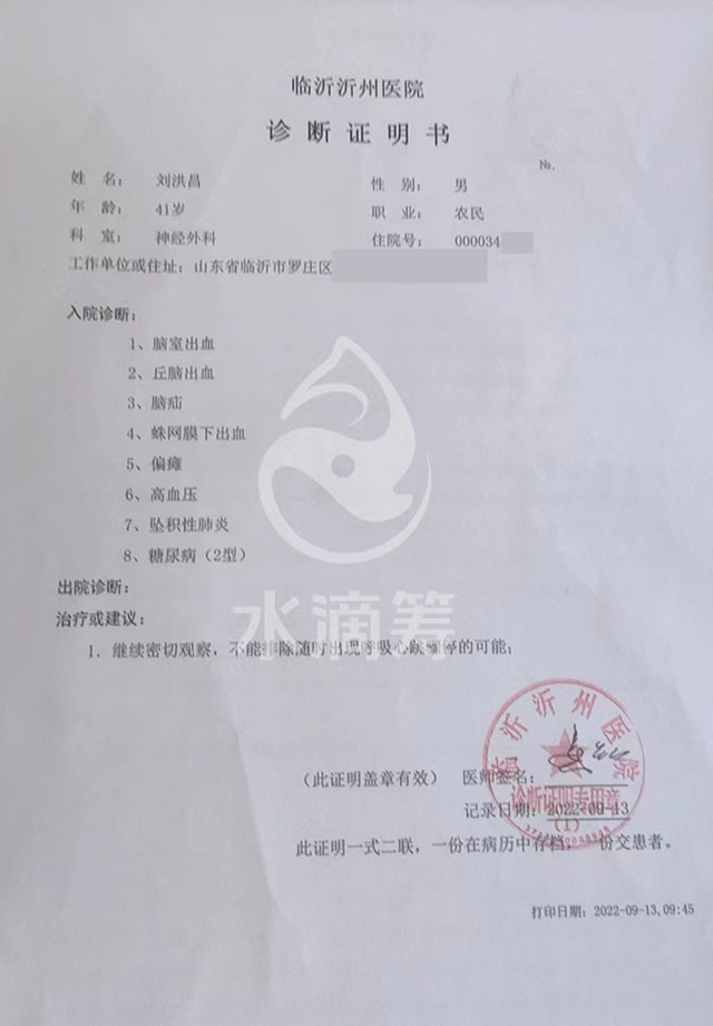 微信图片_20220919113203.jpg 微信图片_20220919113203.jpg