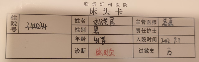 微信图片_20220919113215.jpg 微信图片_20220919113215.jpg