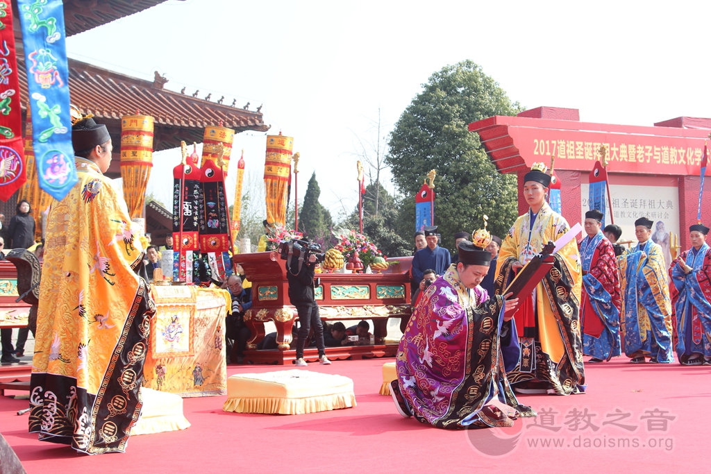 安徽涡阳天静宫隆重举行2017道祖圣诞拜祖大典