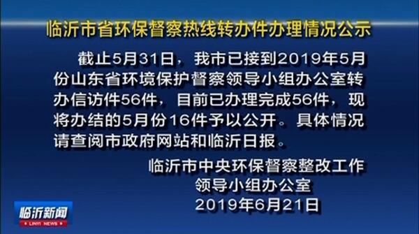 QQ截图20190626095450