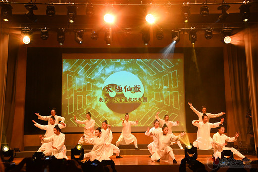 第十九届道教音乐汇演在香港精彩上演