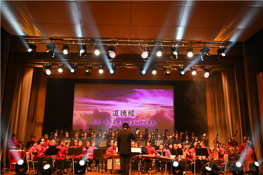 第十九届道教音乐汇演在香港精彩上演