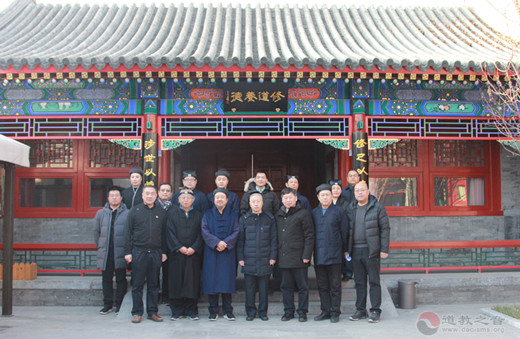 北京市西城区道教协会举行揭牌仪式暨一届二次常务理事会议