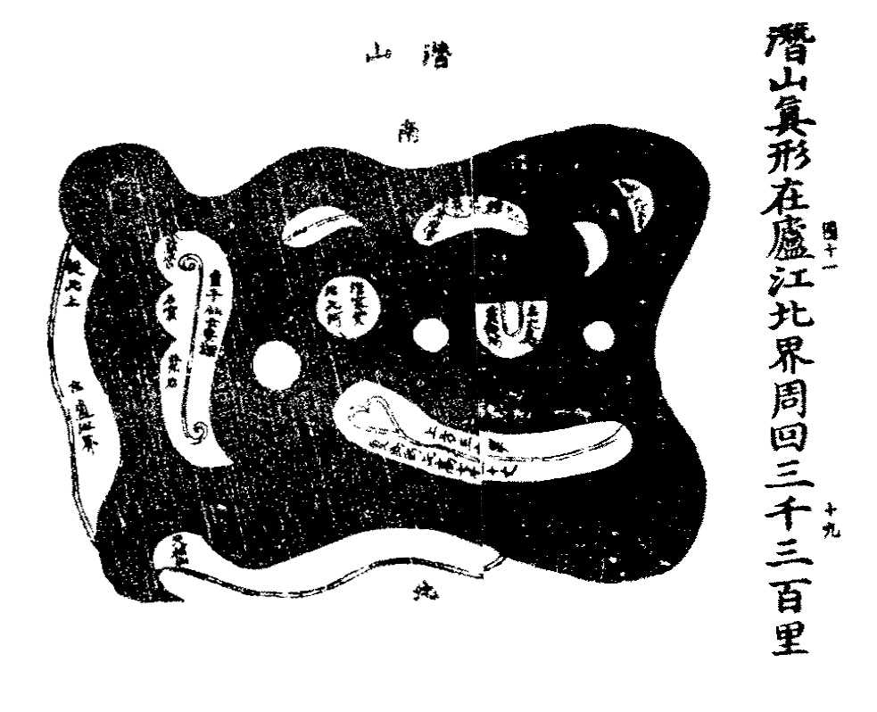 洞玄灵宝五岳古本真形图