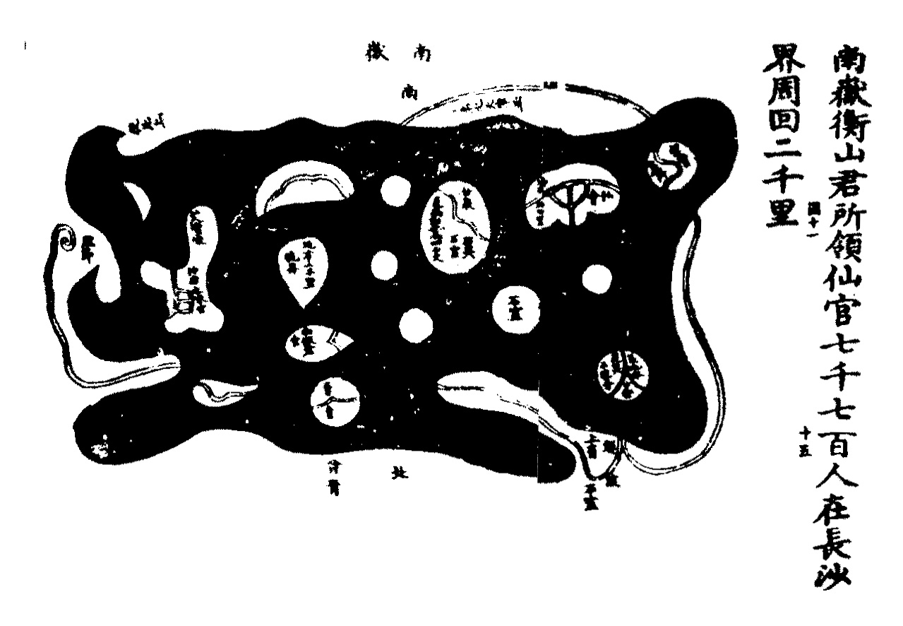 洞玄灵宝五岳古本真形图