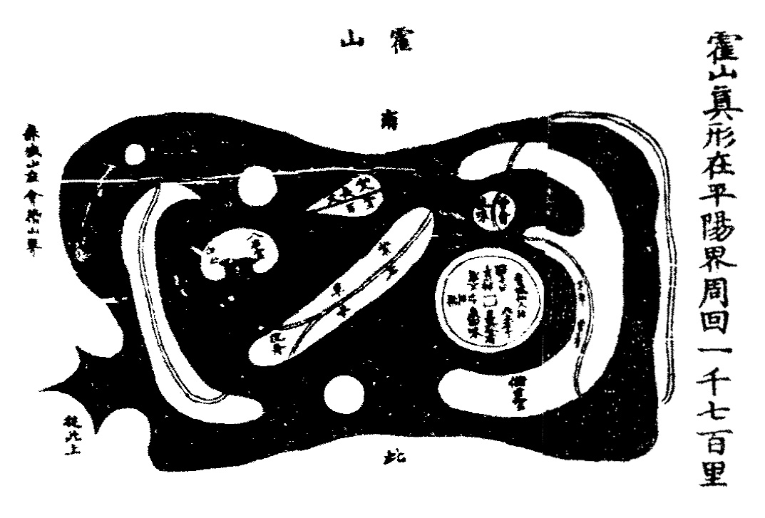 洞玄灵宝五岳古本真形图