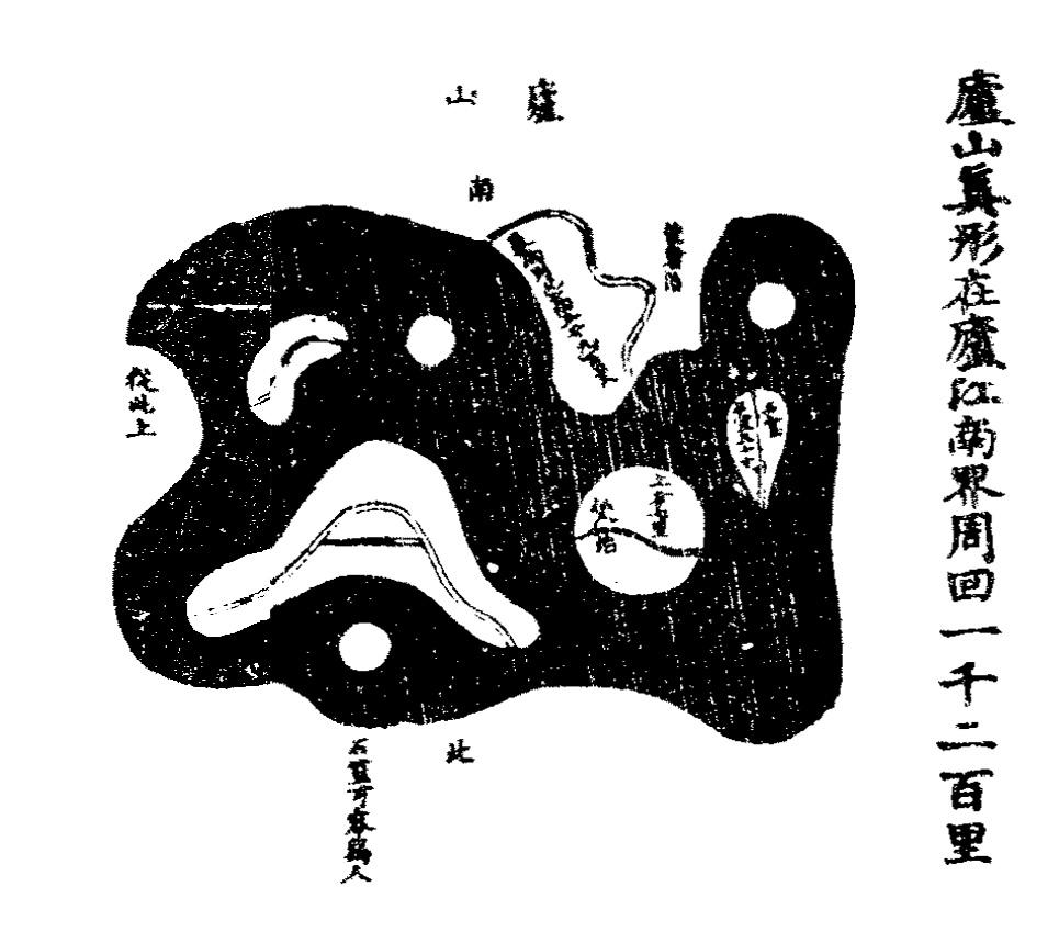 洞玄灵宝五岳古本真形图