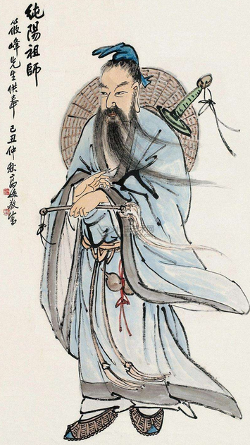 《吕祖心经》译文