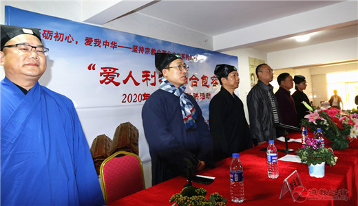 福建省道教协会2020年“爱人利物，和合包容”玄门讲经巡讲活动圆满结束